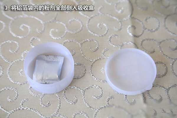 1、將鋁箔袋內的粉劑全部導入吸收盒